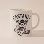 『castanetマグカップ』